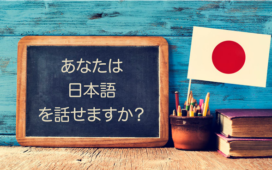 Top 12 Japanese level courses in Bangalore