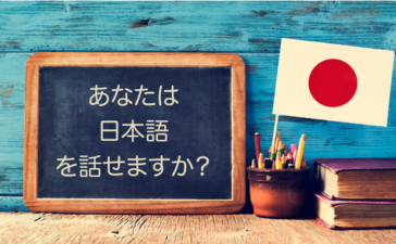 Top 12 Japanese level courses in Bangalore