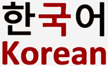 Korean-Language-Courses